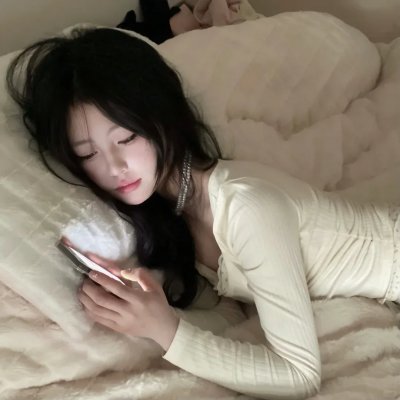 都是她的错